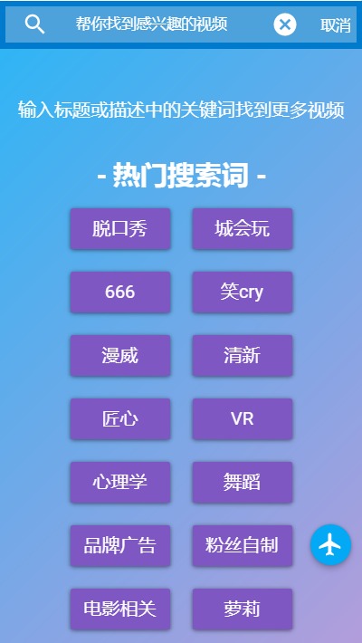 search